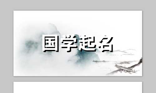 甄这个名字怎么样？甄这个名字怎么样？