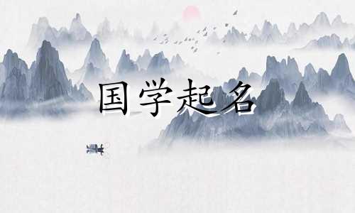 如果名字太有害怎么取呢？