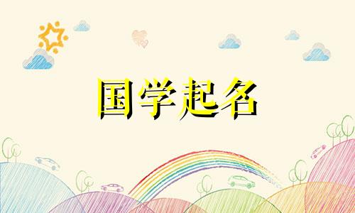 QQ是一个霸气的女生网名，有酷感四个字，抖音四个字好听又漂亮