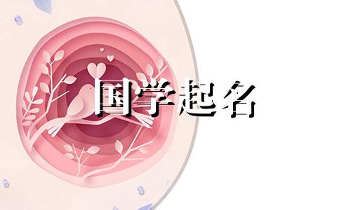 独特又好听的女生三字名，气质非凡的三字女性微信名