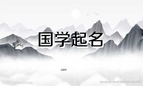 有创意的昵称，好听又有趣的网名