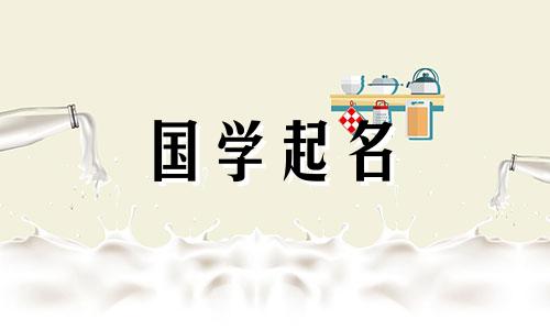 梦见别人叫我的名字是什么意思?