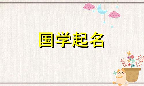 适合老板的优雅网名,适合男生的有品味的微信昵称