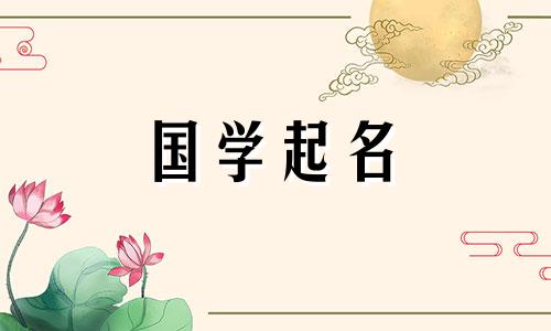 生字在五行中属于什么?名字里用“盛”字好不好?