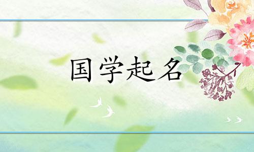 天真又有文化的英文网名