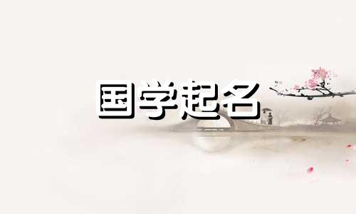 一个优雅有内涵的微信名，最具魅力的微信男性网名