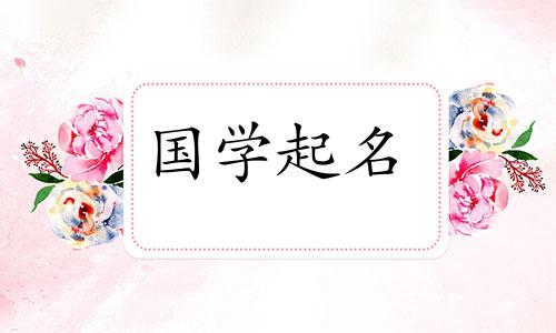 私人面包店创意名字,美丽又浪漫的甜品名字