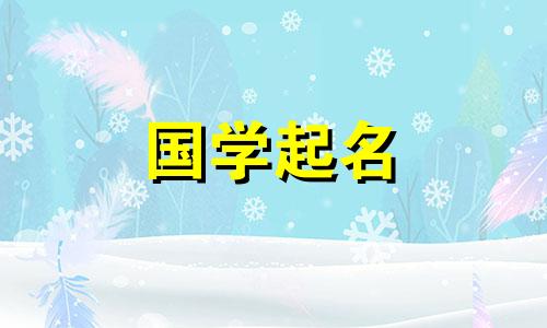 一个酷炫又霸气的暗黑英文网名。英文名字霸气的女生，超酷又冷。