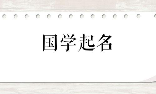二字企业名单中推荐的名字有哪些?