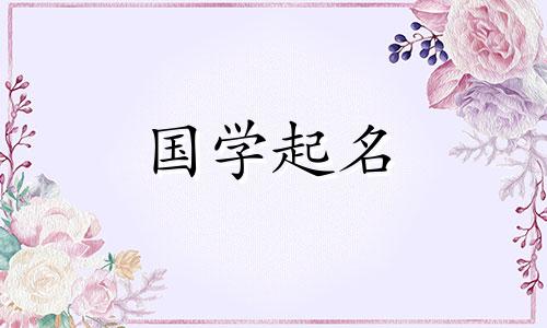 心情不好的网络名字,心情不好的微信名字