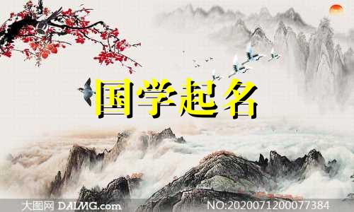 五行属火多、木少的女孩名字