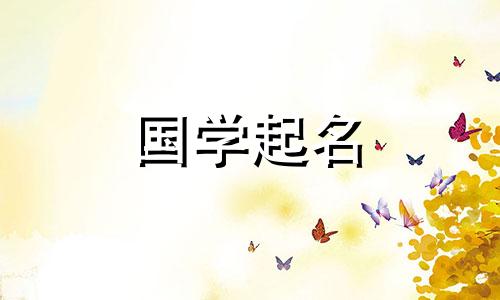 好听的男孩名字完整列表
