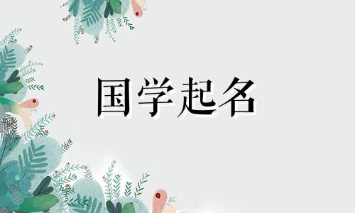 一个充满正能量、阳光的励志网名。选择一个具有鼓舞人心的心态的互联网名称。
