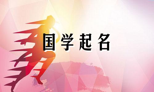 改变名字就能改变命运吗？改变名字就能改变命运吗？