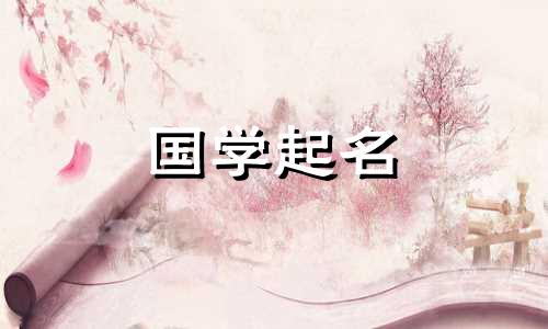 成熟、深刻、内涵难忘的网名和微信昵称