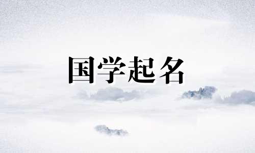 少女心最喜欢的抖音名字超可爱,清新简单又好听的女孩网名