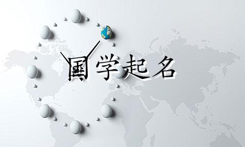 如何给孩子选择昵称?推荐的名字有哪些?