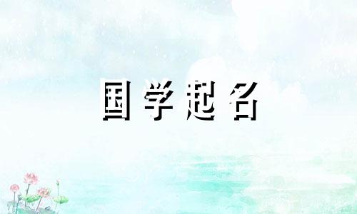如何为宝宝选择时尚的名字?推荐的名字有哪些?