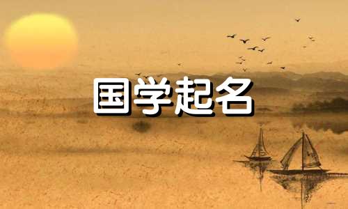 关于如何选择“木”字旁边的昵称的建议