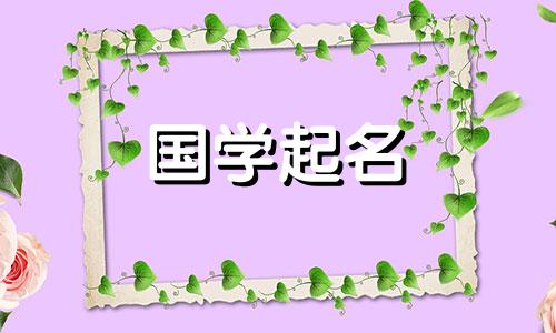 微信名字风水禁忌：招财的名字