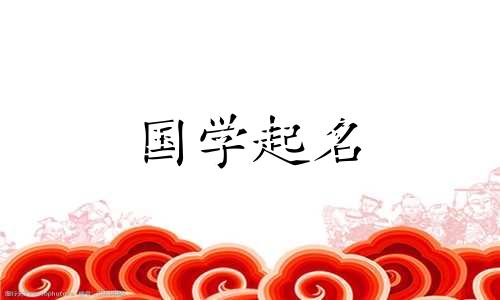 推荐与陈相结合的好寓意名字