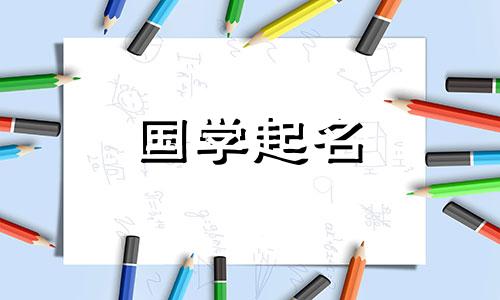 什么样的名字太大了，如何选择？