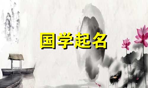 悲伤的微信名字,好听又悲伤的经典微信名字