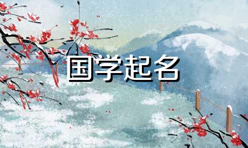 优雅的微信名字,给人一种自信的感觉