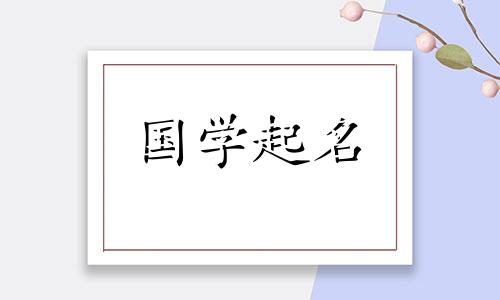 夫妻情侣网名,霸气又恩爱的四字情侣昵称