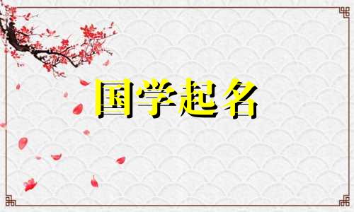 情侣名字，独特又简单的情侣名