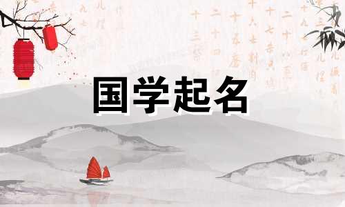 有哪些有寓意的男孩名字推荐?