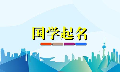 陶姓男孩名字大全陶姓男孩名字大全