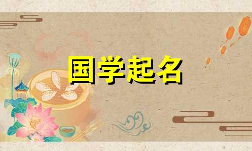 一个深刻又冷酷的一字网名，一个独特又好听的一字网名。