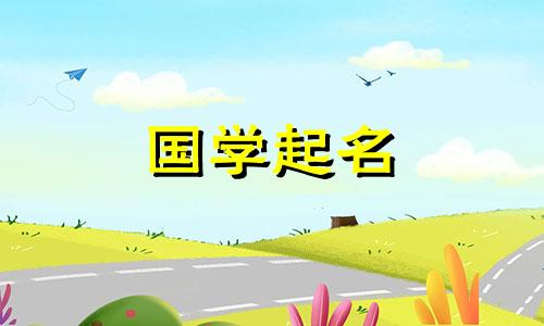 在免费测试名字中给女孩起名有哪些建议?