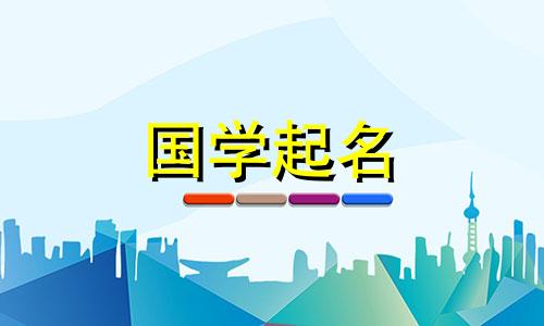 姚女孩的名字好听吗？有哪些建议？