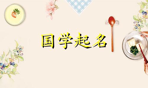 如何利用微信名字中的五行字来提升运势