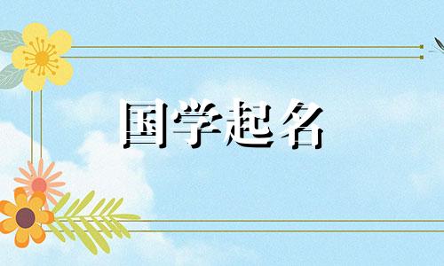 好听的女孩抖音昵称，经典、优雅、气质的女性网名