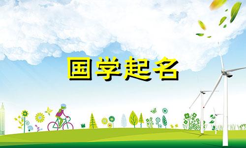 霸气QQ女生网名带符号全集