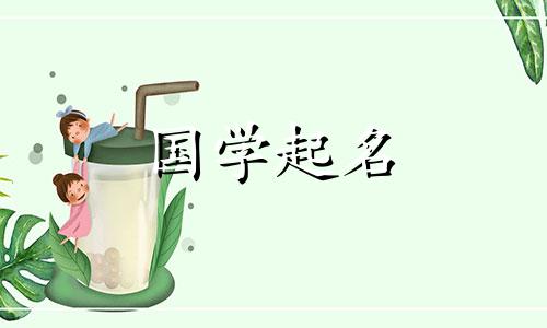 补习班名称的完整列表。补习班名称的完整列表。