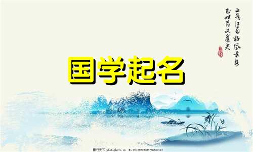 浩辰这个名字怎么样？浩辰这个名字怎么样？