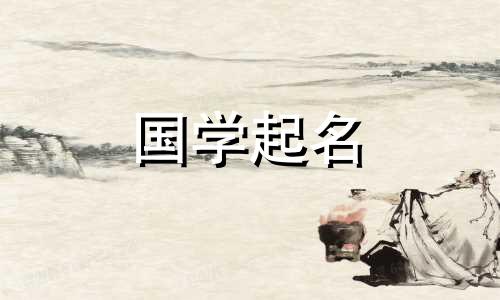 二字男孩名字该如何选择？推荐的名字有哪些？