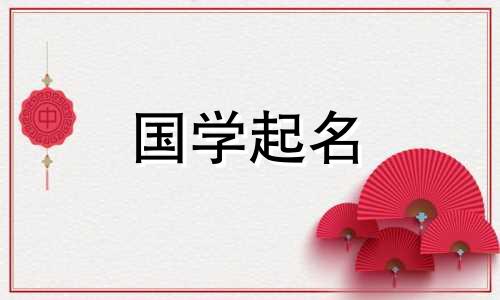 英国贵族女孩名字，皇室贵族、公主使用的高端名字