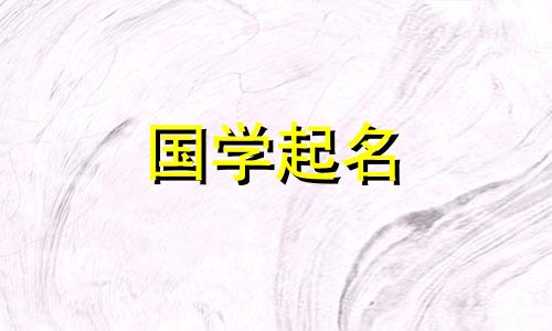 给你儿子起昵称有哪些建议？