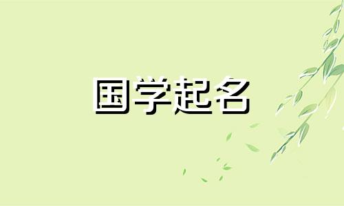 一个清新森林风格女孩的网名，一个美丽的网名，如承诺的那样，给你带来所有美好的东西