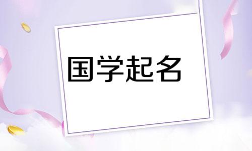 一个看淡一切、安心的网名，一个内心平静安静的微信昵称