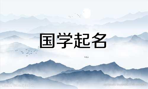 浩宇这个名字的含义是什么？浩宇这个名字的含义是什么？