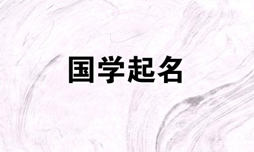 快手二字网名，漂亮的快手二字名