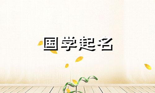 瞬间秒杀全网的霸气游戏名。男生的游戏名字帅气、优雅、最撩人。