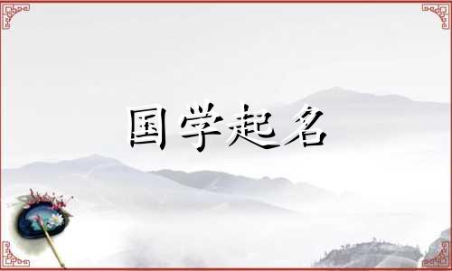 最有聚财之意的装修公司名称,高端大气聚财的装修公司名称