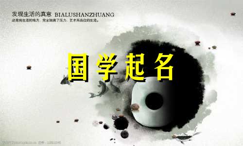 温柔的女生网络昵称，好听又漂亮的微信个性化名字